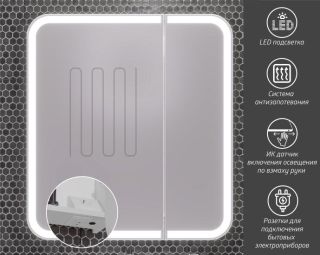 Зеркало-шкаф Opadiris Элеганс 90 00-00006882 премиум